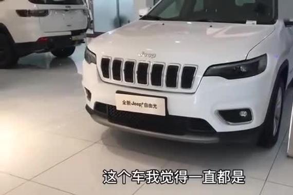 现款自由光颜值完全掉线了，改款后完全没特点了，显得没主见了.