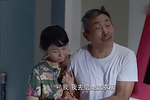 淘气爷孙:外婆亲自下厨做鸡翅,小孙子一尝,表情太逗了