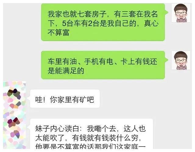 男女交往中，学会这三种聊天技巧，有效促进你俩的亲密关系