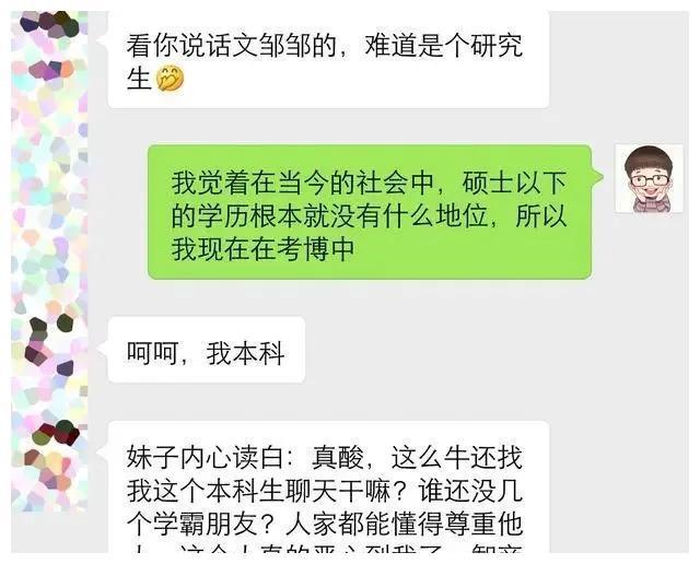 男女交往中，学会这三种聊天技巧，有效促进你俩的亲密关系