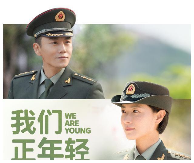 2020未播先火的5部军旅剧，李易峰、杨洋和白敬亭，你最期待谁？