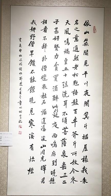 献礼建军93周年 童式书法展在郑举行