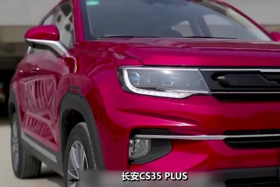 CS35PLUS、宝骏510、哈弗H2s、该如何选？