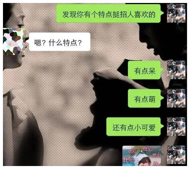 男女交往中，学会这三种聊天技巧，有效促进你俩的亲密关系