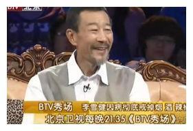 最“贵”演员李雪健，获得33项影帝大奖后，被爆癌症复发