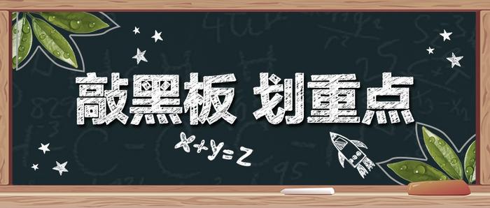 2020河北教师招聘公基知识：巴甫洛夫VS斯金纳