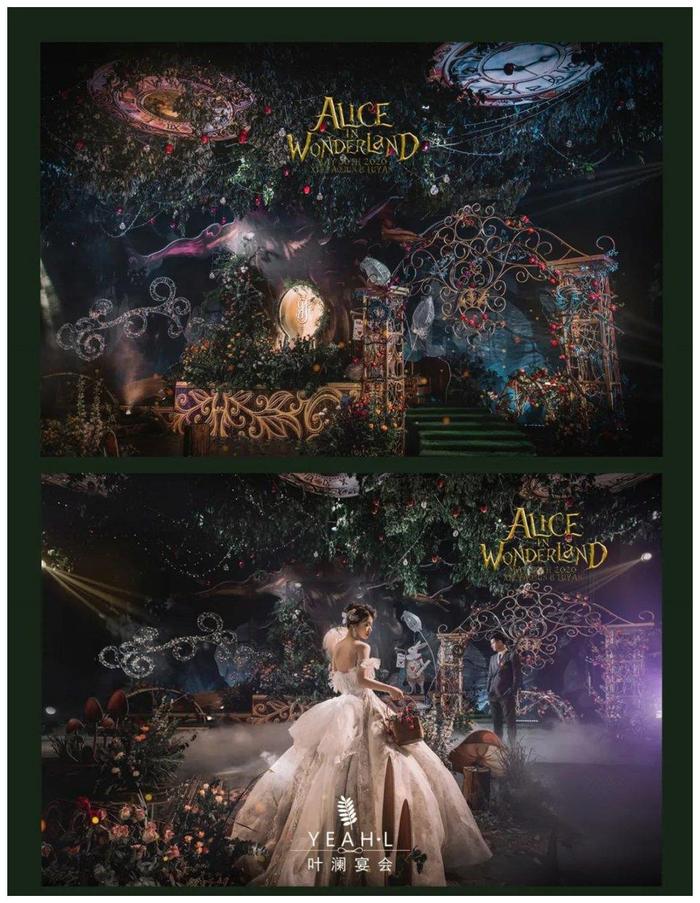 爱丽丝梦游仙境的奇幻婚礼，充满魔法的奇妙现场