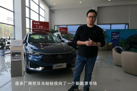 实车现身：福特福睿斯，外观设计很时尚，内饰配置高级，动力强