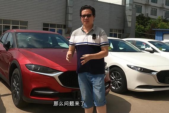 实车解读：马自达CX-4，外观设计很时尚，内饰精致，了解下
