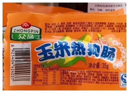 中国十大火腿肠品牌，哪个最好吃？除了双汇和金锣，其余都没听过