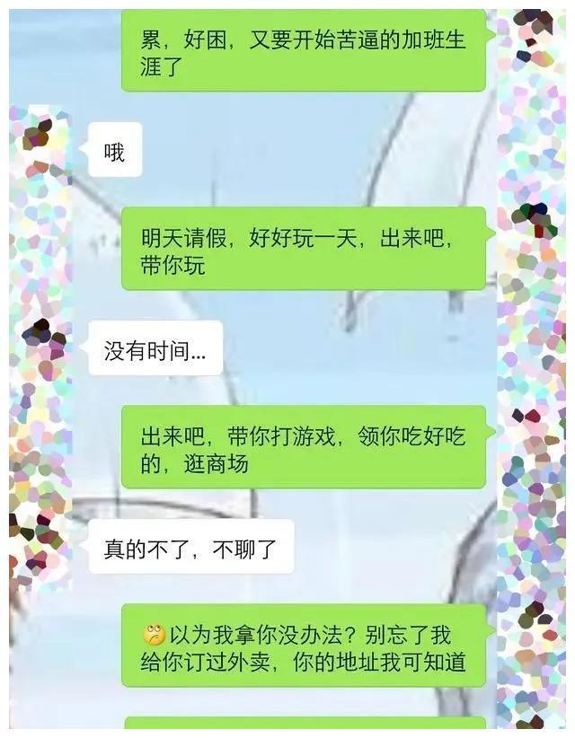 男女交往中，学会这三种聊天技巧，有效促进你俩的亲密关系