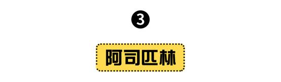 已证实的强致癌物，却被商家当作“保健品”，不少人最终人财两失