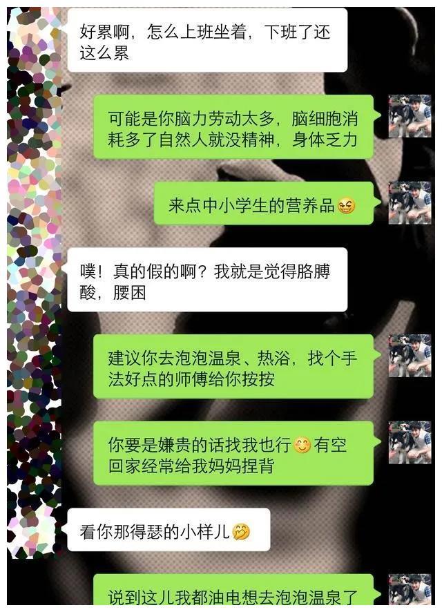 男女交往中，学会这三种聊天技巧，有效促进你俩的亲密关系