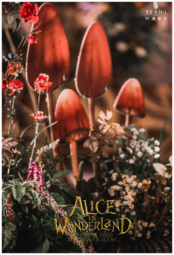 爱丽丝梦游仙境的奇幻婚礼，充满魔法的奇妙现场
