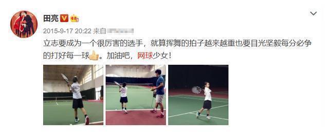 和爸爸田亮参加综艺走红，12岁森碟身高惊人，开启职业网球道路