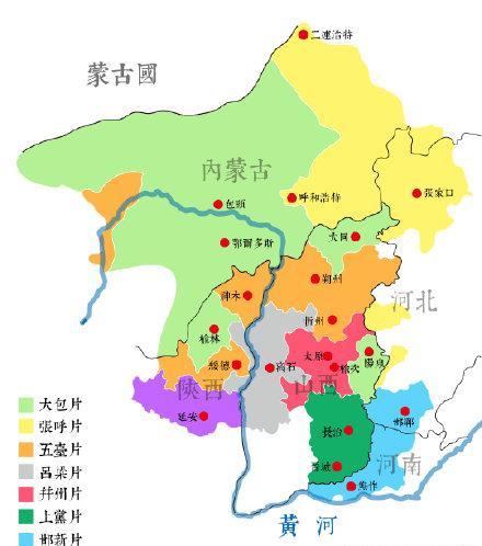 魔性！中国八大方言之“晋语”！说山西话的不全是山西人