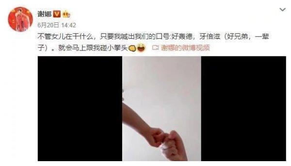 谢娜晒视频用英文和女儿互动，上演母女碰辫，2岁小公主小嫩手抢