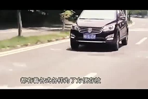 看着心疼！宝骏560车主玩暴力美学，原因竟是为了放一瓶矿泉水