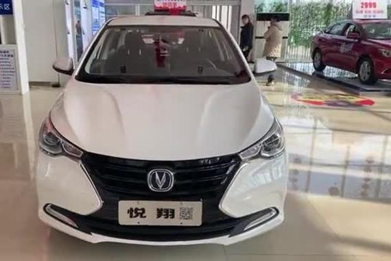 2020长安悦翔