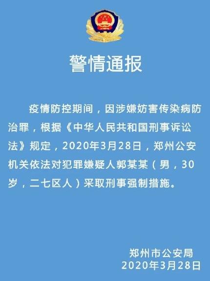 隐瞒病情就该为自己买单