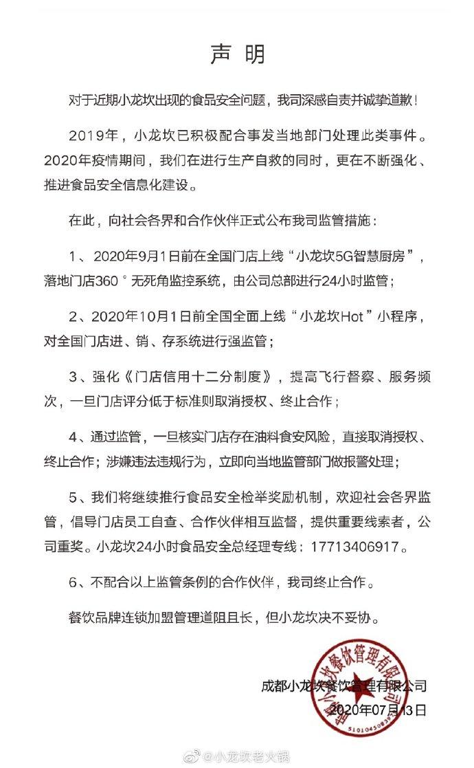 黄曲霉素是什么？比砒霜毒68倍，开水杀不死，这些东西赶紧扔了