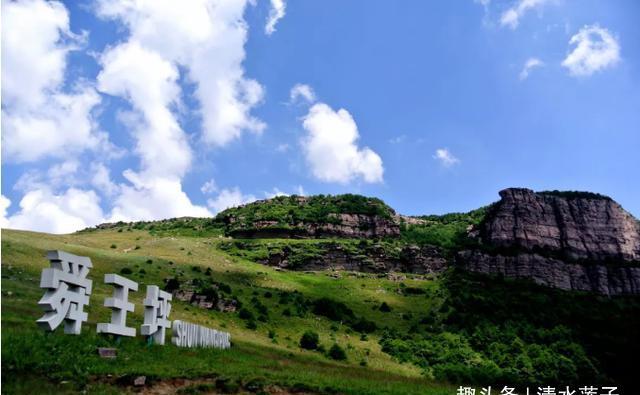 山西春游踏青：垣曲历山，普救寺，李家大院，盐湖