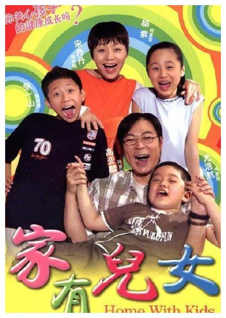 2005年是国产电视剧“巅峰年代”，有部是陈冠希在内地演的首部剧