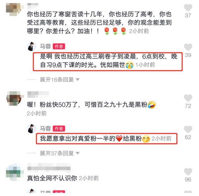 从“鬼门关”回来的马蓉，变身荧屏女神，王宝强却活成现实版傻根