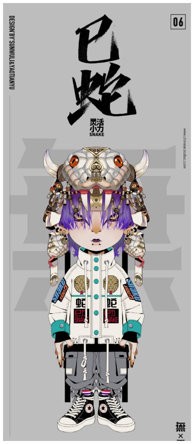 壁纸头像 ▏十二「生肖」插画,找到你的属相喔~