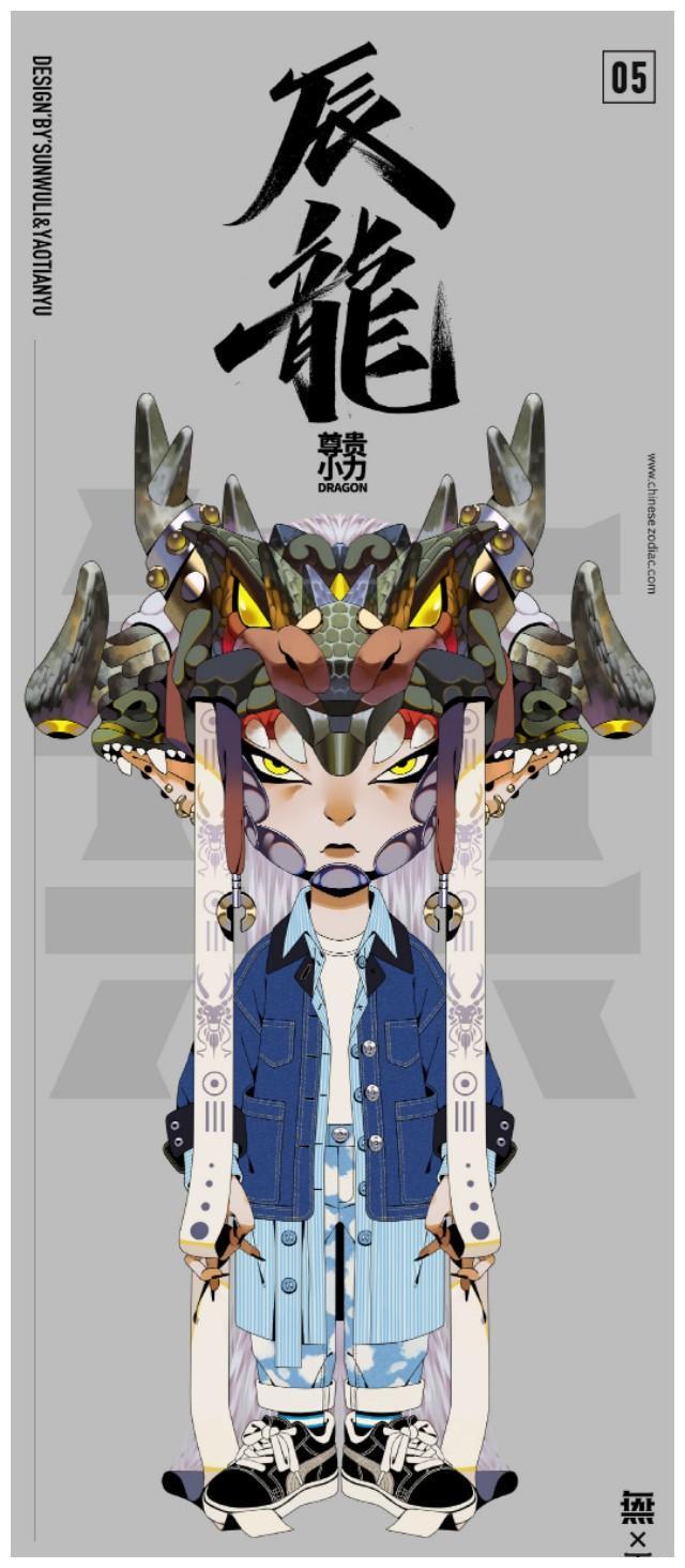 壁纸头像 ▏十二「生肖」插画,找到你的属相喔~
