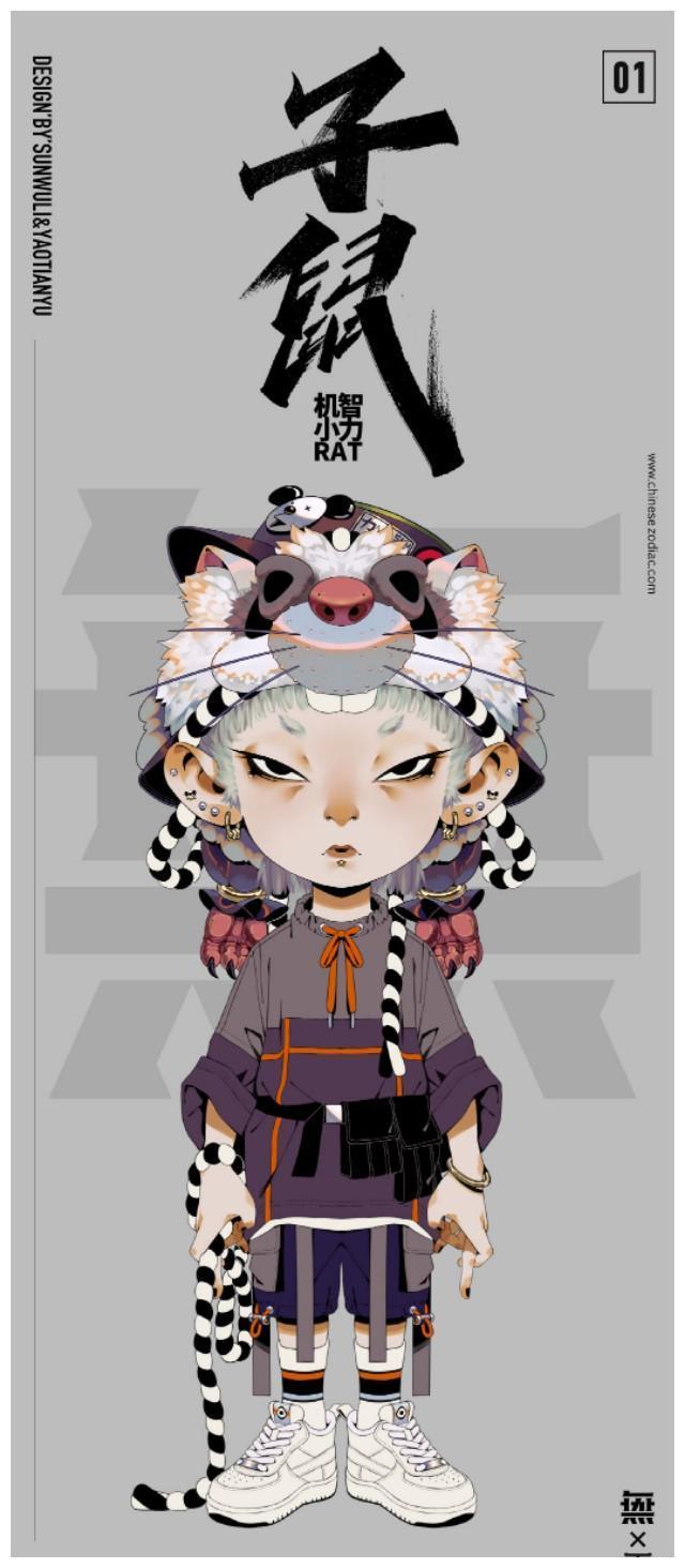 壁纸头像 ▏十二「生肖」插画,找到你的属相喔~