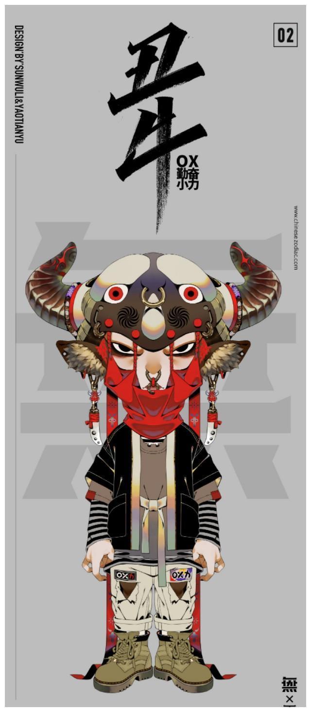 壁纸头像 ▏十二「生肖」插画,找到你的属相喔~
