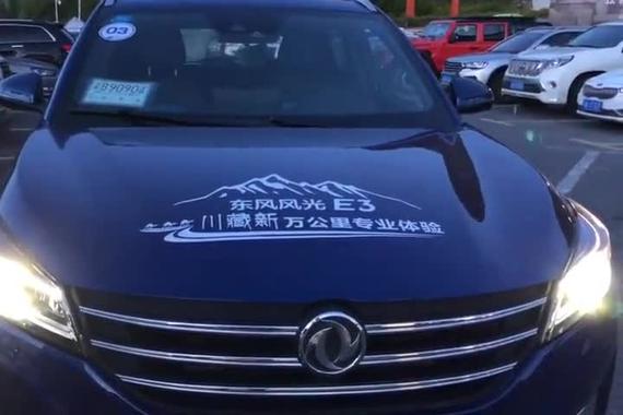 全国首试东风风光E3EVR，外观和E3纯电版基本相同