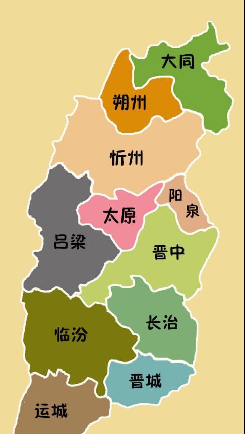 魔性！中国八大方言之“晋语”！说山西话的不全是山西人