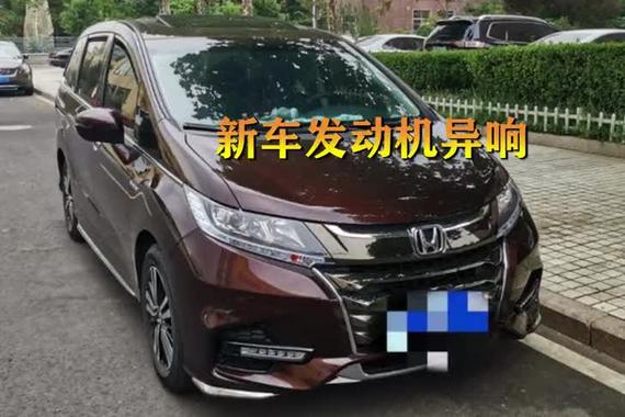 新车奥德赛混动发动机异响，无人能解？