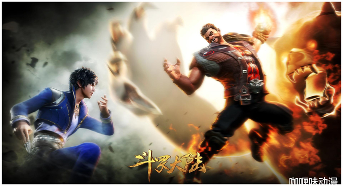 《斗罗大陆》动画新主题曲《破茧》上线，网友表示：已经单曲循环