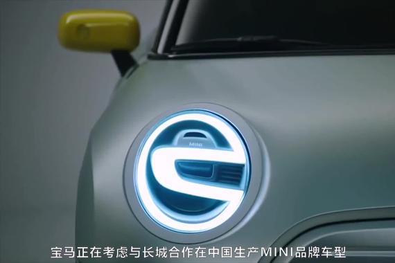 法拉利要推出SUV车型,宝马和长城要合作长安睿骋CC实车曝光