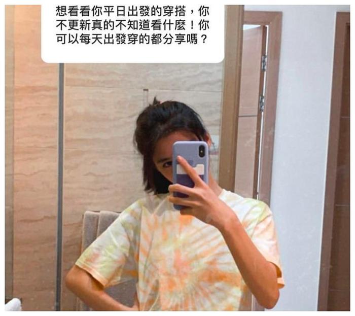 吴千语自称手机壳路边买，衣服自己染，走女强人路线不再拜金？