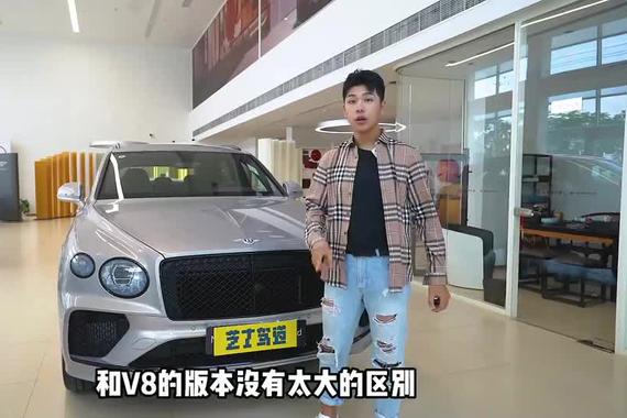 宾利添越PHEV：都让让！我才是超豪华插混SUV，给你300万买吗？