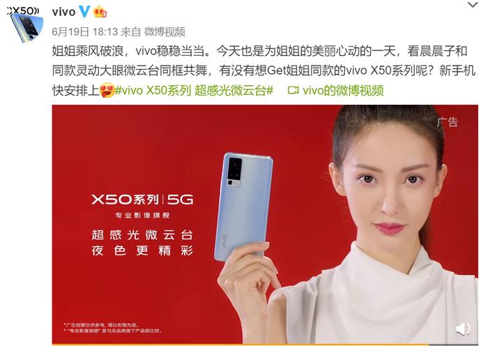 vivo X50Pro的成像效果清晰稳定微云台的加持带来更强的防抖性能