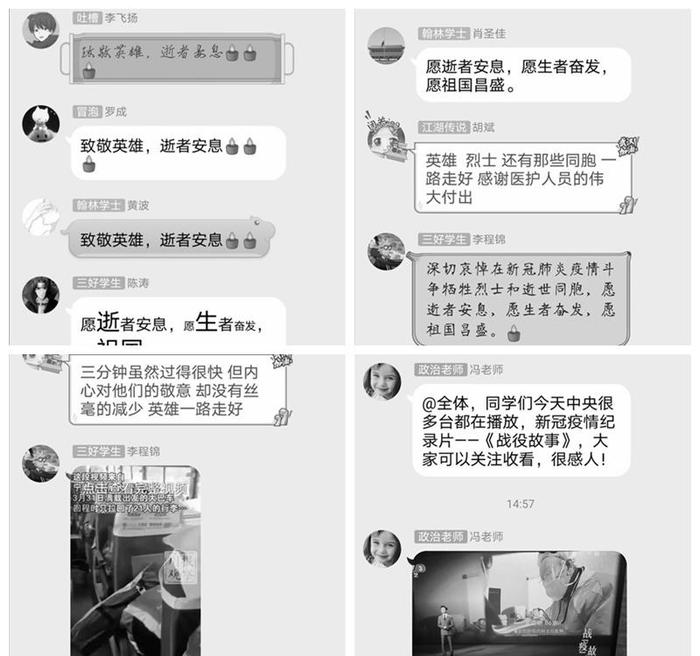 仁寿县龙正中学：为逝者默哀 向英雄致敬