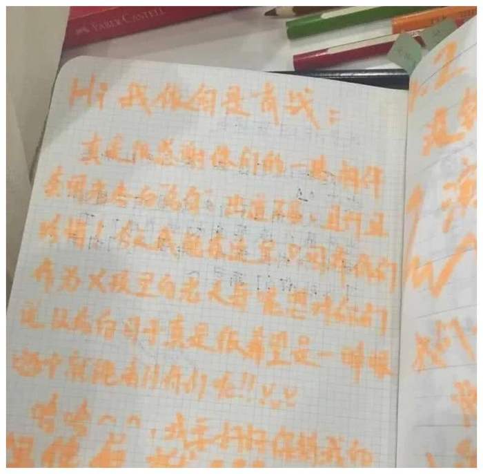 肖战刚出道时给粉丝写的信被扒，看清内容，“小飞侠”