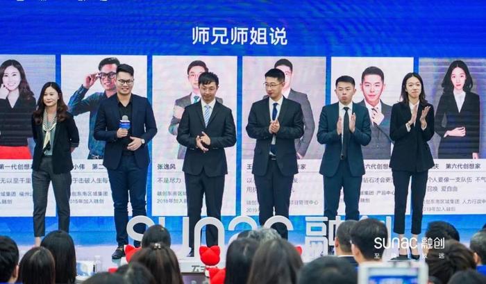 王鹏出席融创东南2020校园宣讲会