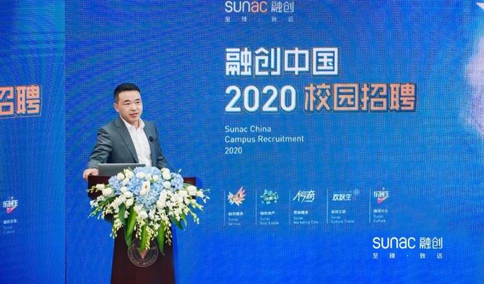 王鹏出席融创东南2020校园宣讲会