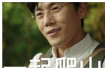 秦昊带你去爬山是什么梗 此梗出自隐秘的角落详情揭秘