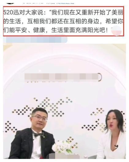 高圣远清空恩爱微博疑坐实婚变，周迅懒理男方直播称生活充满阳光