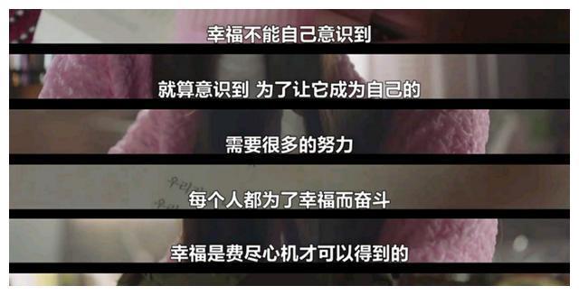 《天气好的话，我会去找你》完结，希望我们都能成为一个温暖的人