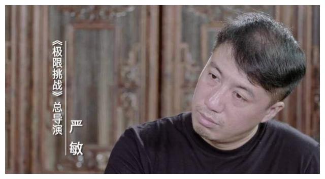 《极限挑战》阵容再换血，男人帮只剩王迅，严敏4年心血被毁！