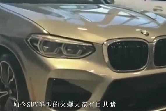 最“扮猪吃老虎”的豪车宝马X3M，看似普通实则“惊艳”!
