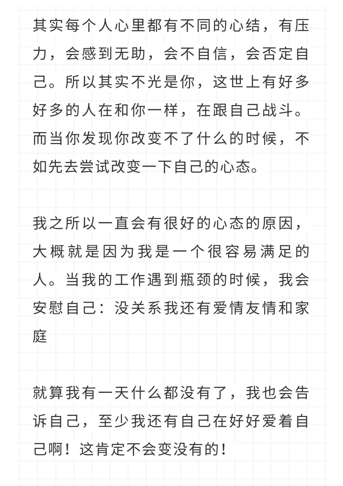 坦承整容，为程莉莎爱情观落泪，手撕罗志祥的周扬青不是普通网红